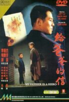 Kap ba ba dik sung (1995) izle