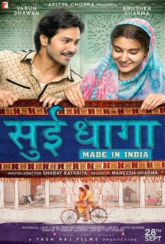 Sui Dhaaga: Made in India izle